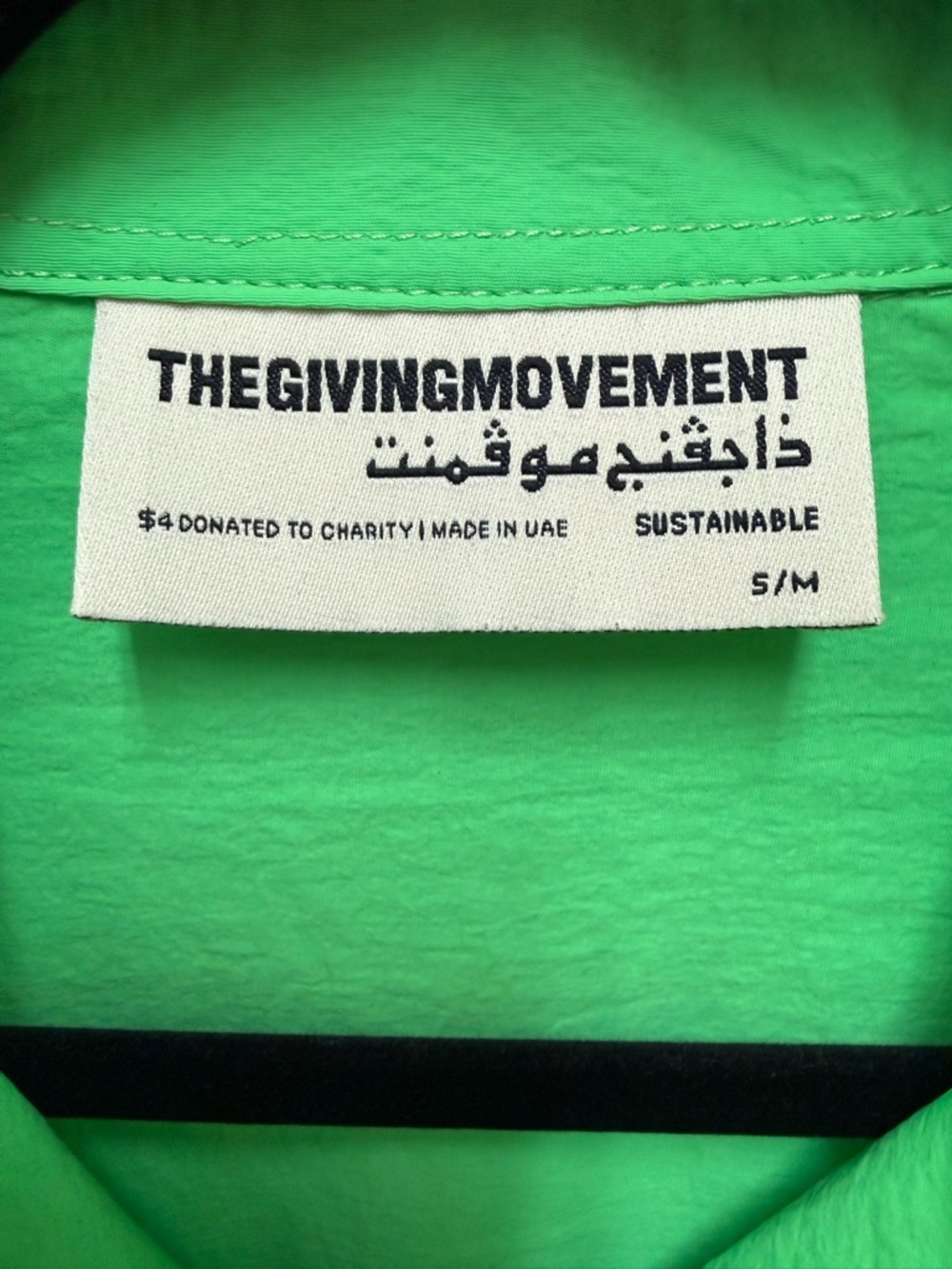 Nwt! The Giving Movement Unisex Green Button Down Shirt — image 8 of 8